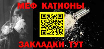 соль курить ск Рузаевка
