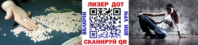 ссылка на мегу зеркало  Волхов  LSD-25 экстази кислота  наркота 
