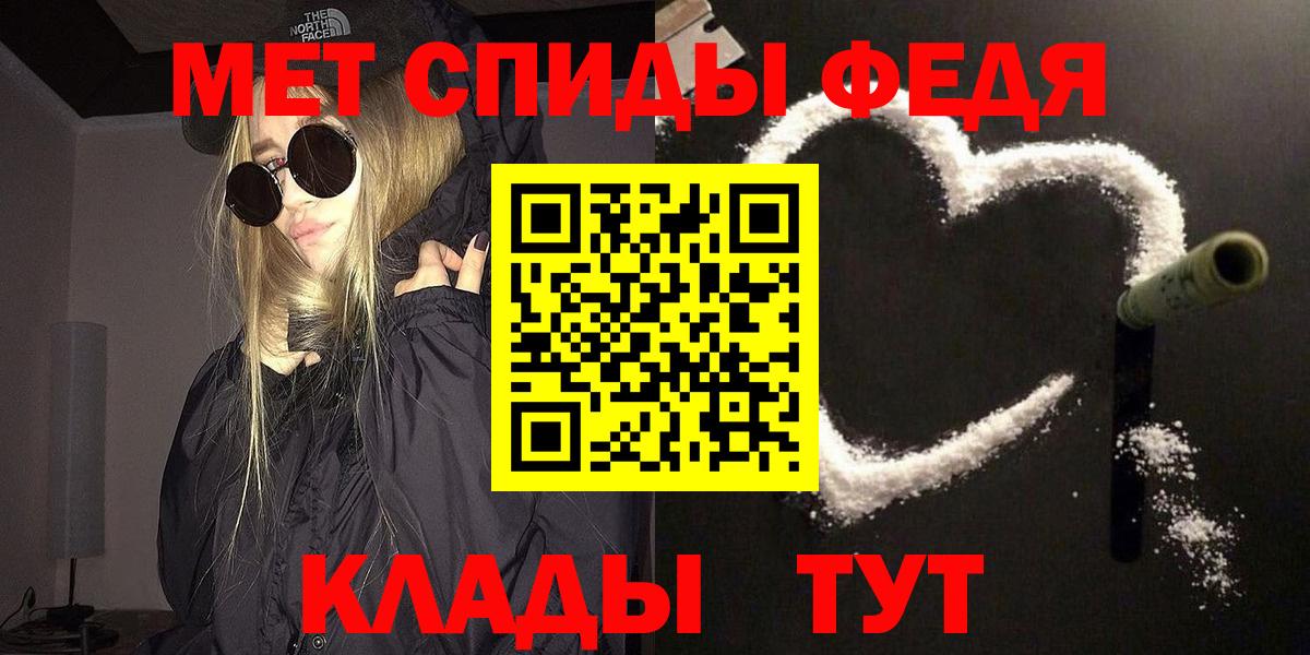 МЕТАМФЕТАМИН винт Волхов