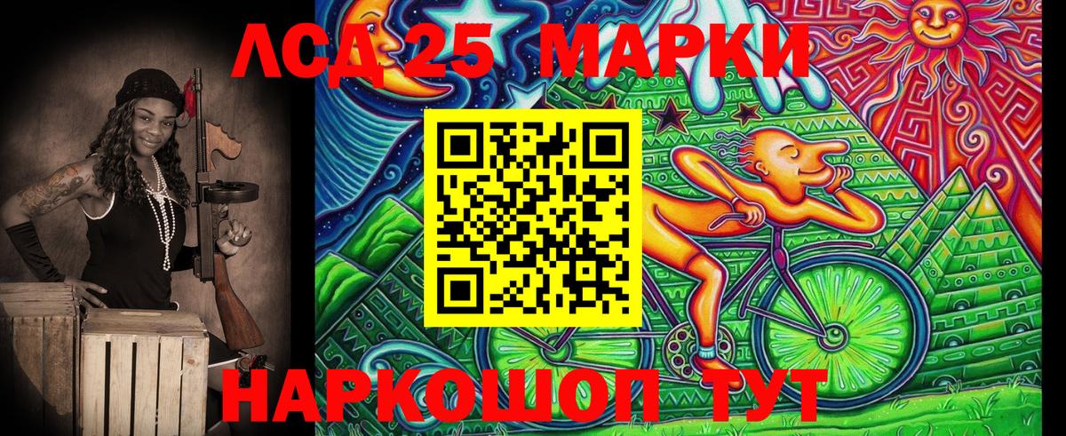 Волхов  Марки NBOMe 1,8мг  Вход с VPN  Марки NBOMe 1,8мг 