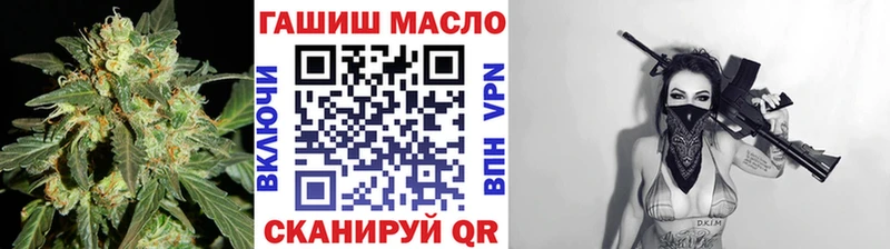 площадка формула OMG как зайти Волхов ТГК вейп с тгк