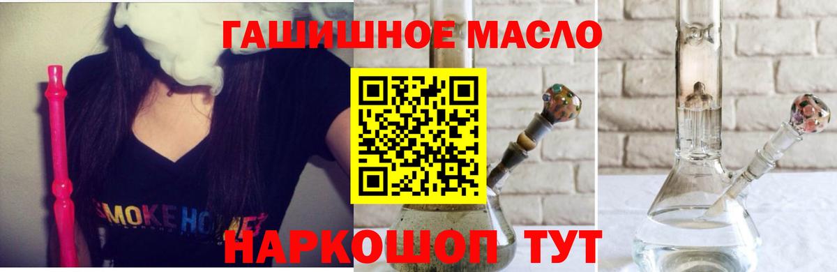 Волхов  ТГК Wax  Вход с VPN  Дистиллят ТГК вейп с тгк 