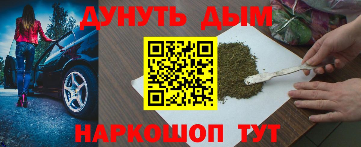 Конопля AK-47  Вход с VPN  Волхов  Конопля планчик 